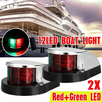 2 KS 12V LED Loď Smerové Svetlo Červená Zelená Plachtenie Signalizačné Svetlo Pre Morské Lode, Jachty Výstražné Svetlo Lodné Príslušenstvo