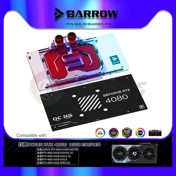 BARROW GPU Vodný Blok pre Gigabyte AORUS RTX 4080 16GB MASTER/GAMING/EAGLE Medi Chladenia Radiátor 5V ARGB AURA BS-GIG4080-PA