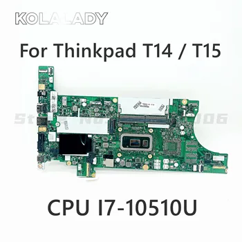 Pre Lenovo ThinkPad T14 Gen 1 T15 notebook doske W/ I7-10510U CPU RAM 8G GT4A0/GT5A1/GP4A0/GP5A1/GT4A2 NM-C931 100% OK