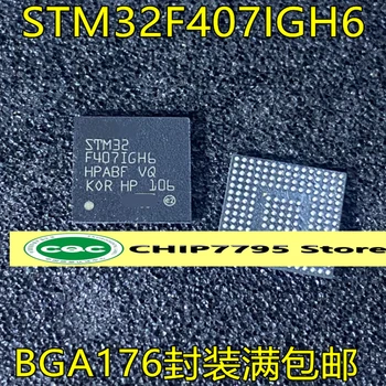 STM32F407IGH6 BGA176 package 12KB flash pamäť microcontroller čip 32F407IGH6