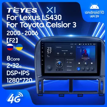 TEYES X1 Pre Lexus LS430 XF30 LS 430 2000 - 2006 Pre Toyota Celsior XF30 III 3 2000 - 2006 Rádio Multimediálny Prehrávač Videa Navigácie GPS Android 10 Č 2din 2 din dvd