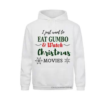 Vianočné Filmy A Gumbo Zábavné Cajun Louisiana Dovolenku Pulóvre, Mikiny Deň Vďakyvzdania Hoodies 2021 Nové Pláži Dospelých